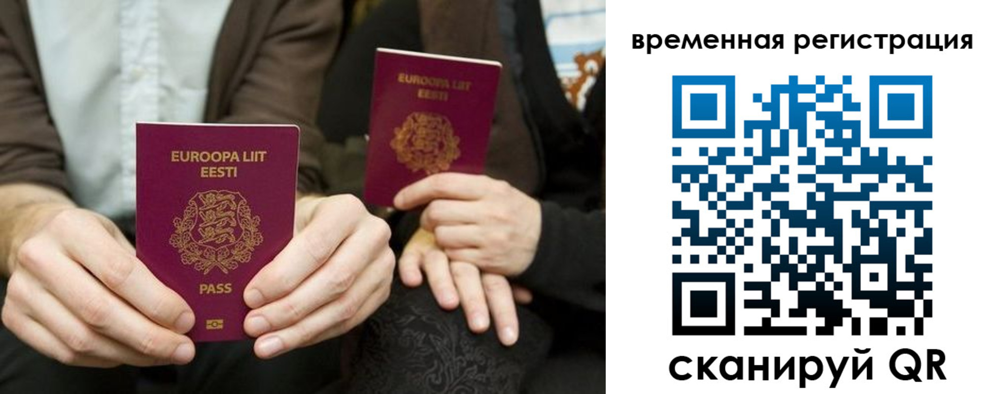 пропишу в квартире в Грязовце